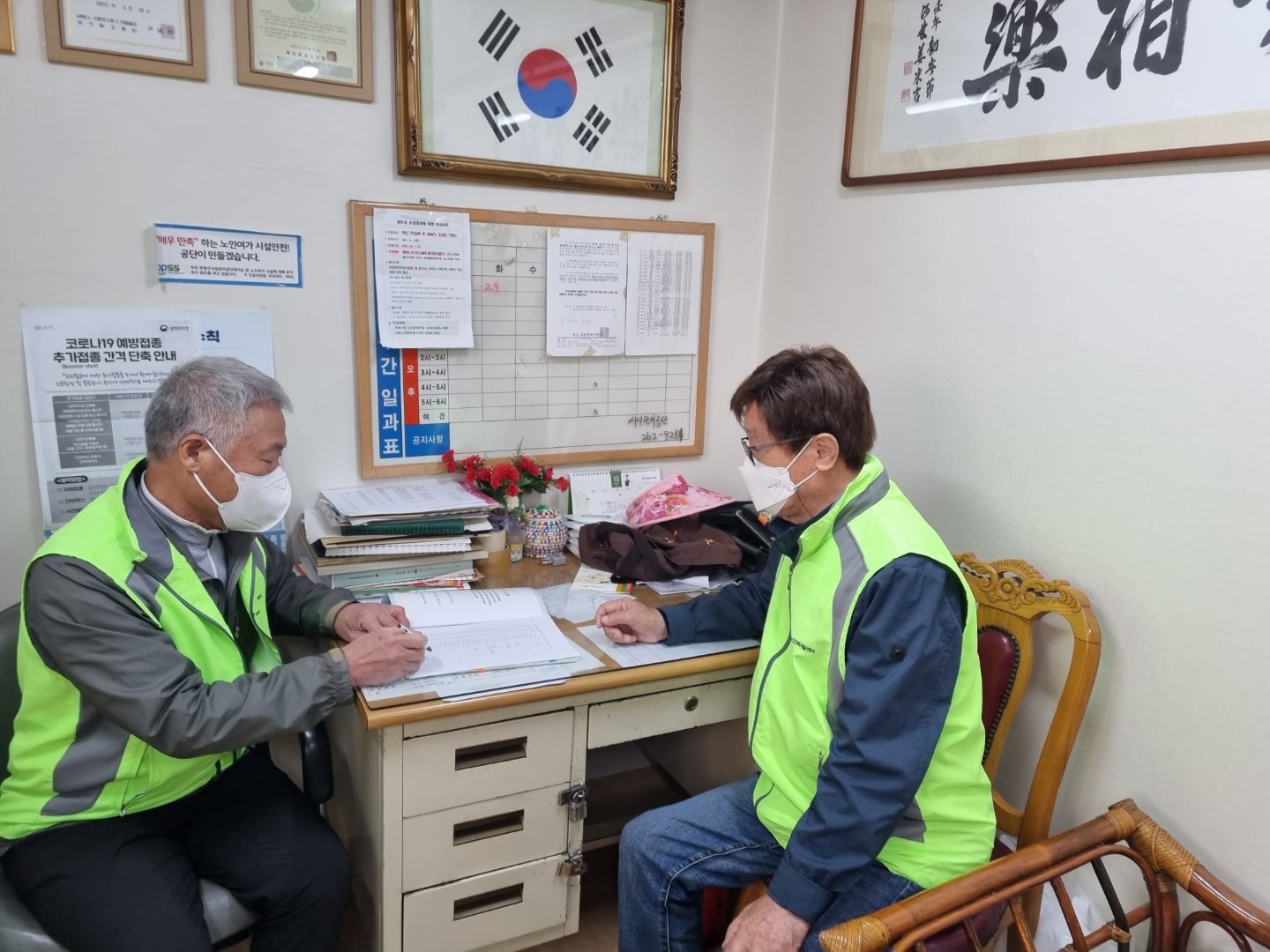 경로당사무도우미 5월 모니터링의 2번째 이미지