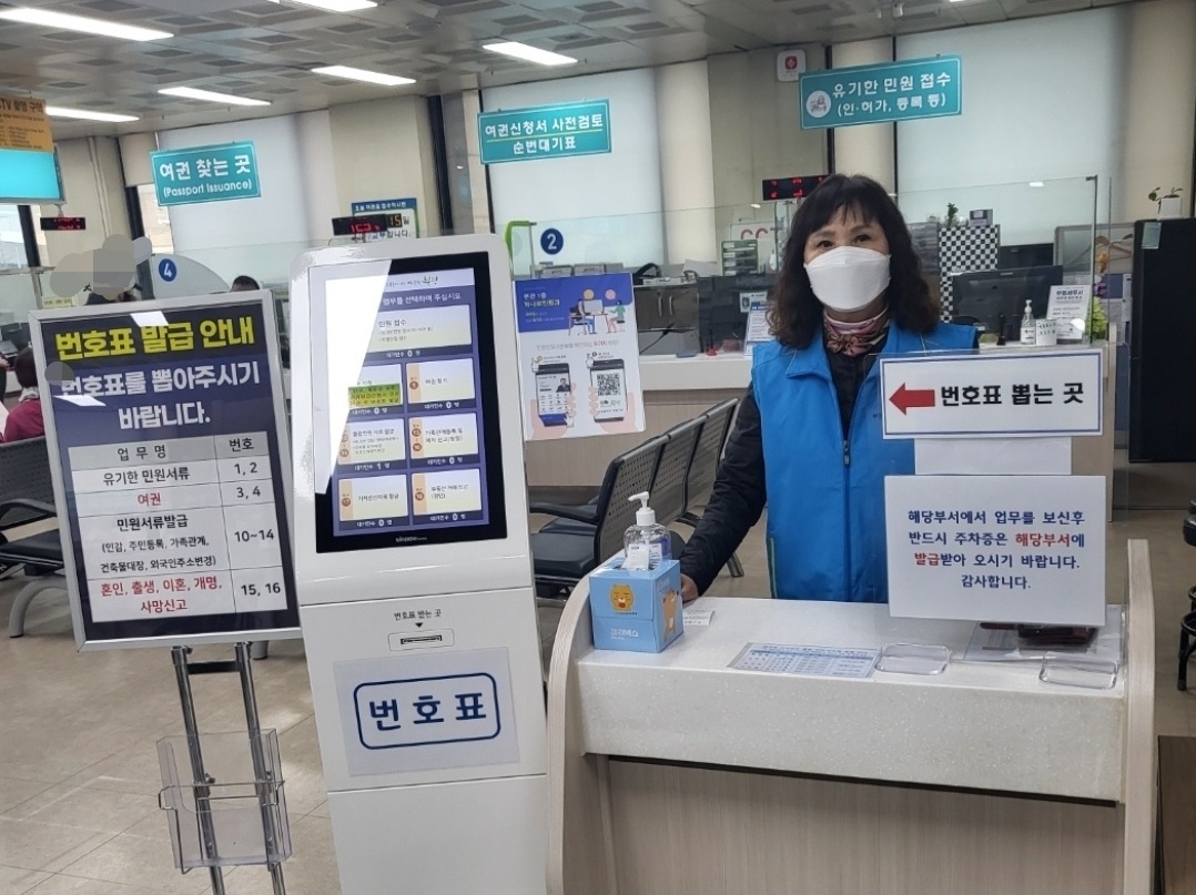 공공기관행정및안내도우미 3월 모니터링의 2번째 이미지