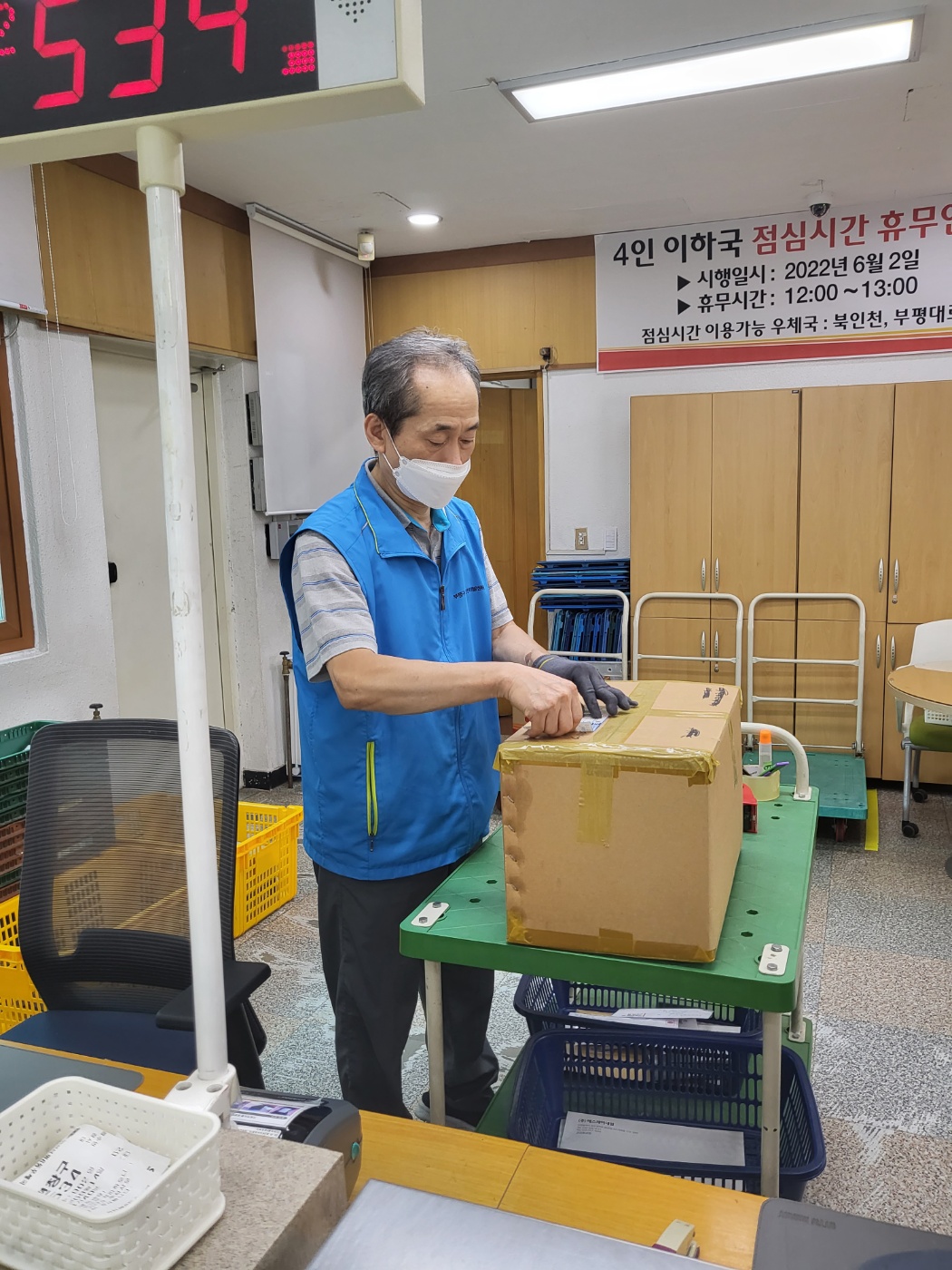 공공기관행정및안내도우미 9월 모니터링의 3번째 이미지