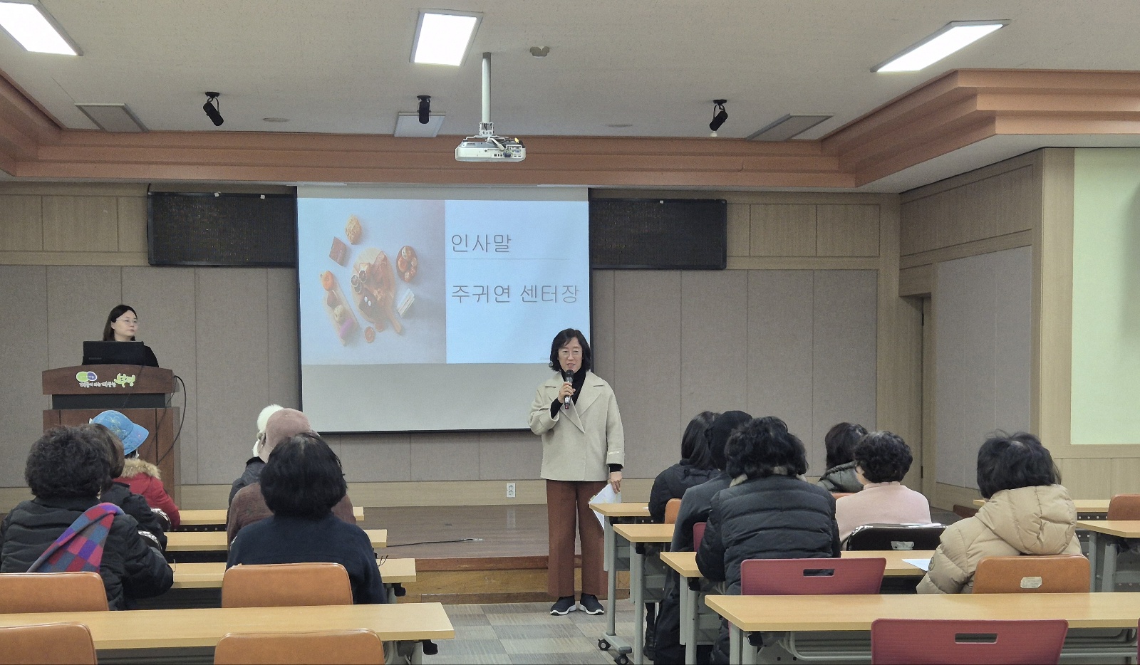 공동체사업단 총회 및 상반기 산업안전보건교육의 1번째 이미지