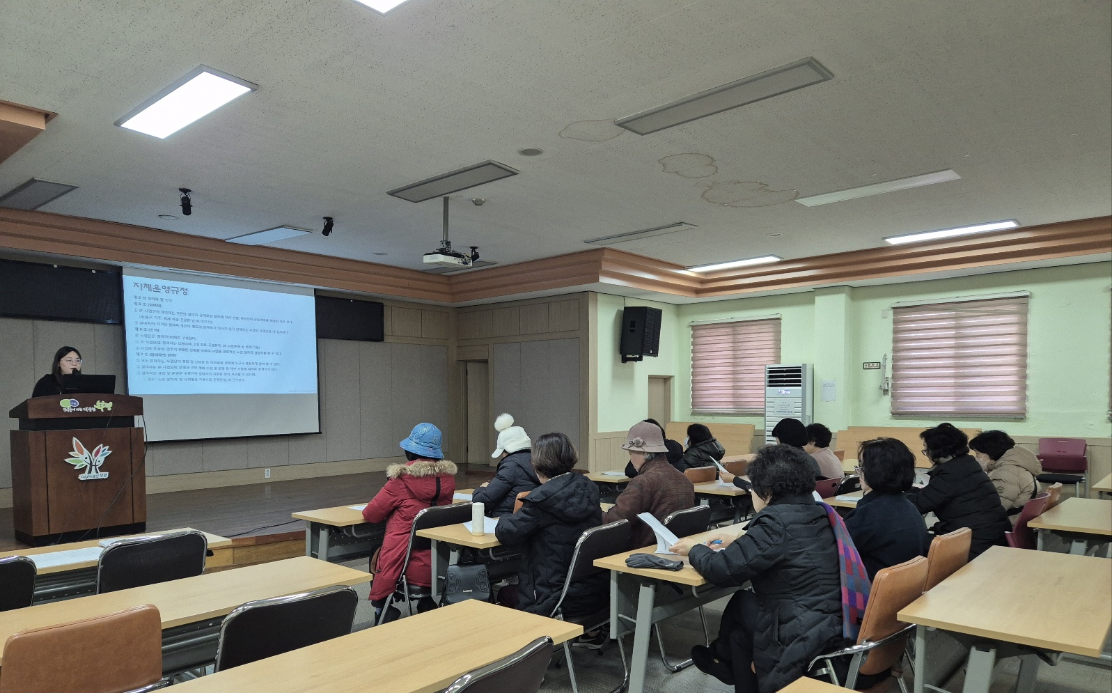 공동체사업단 총회 및 상반기 산업안전보건교육의 2번째 이미지