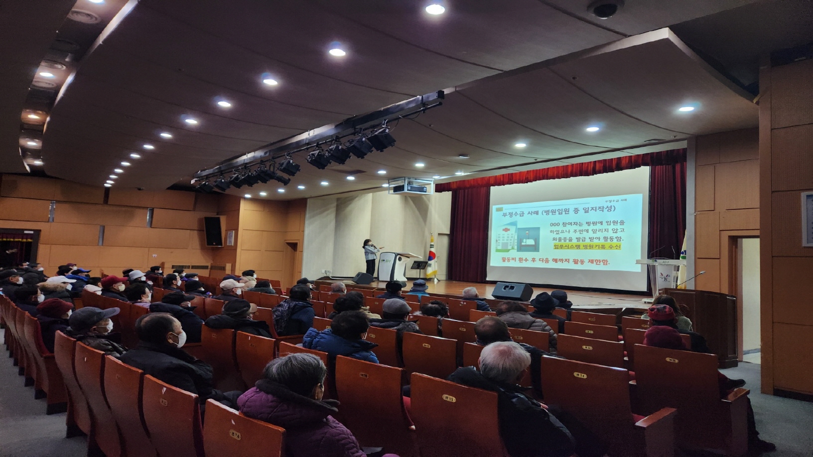 2023년 공영주차장관리사업 활동교육 및 조장회의 이미지
