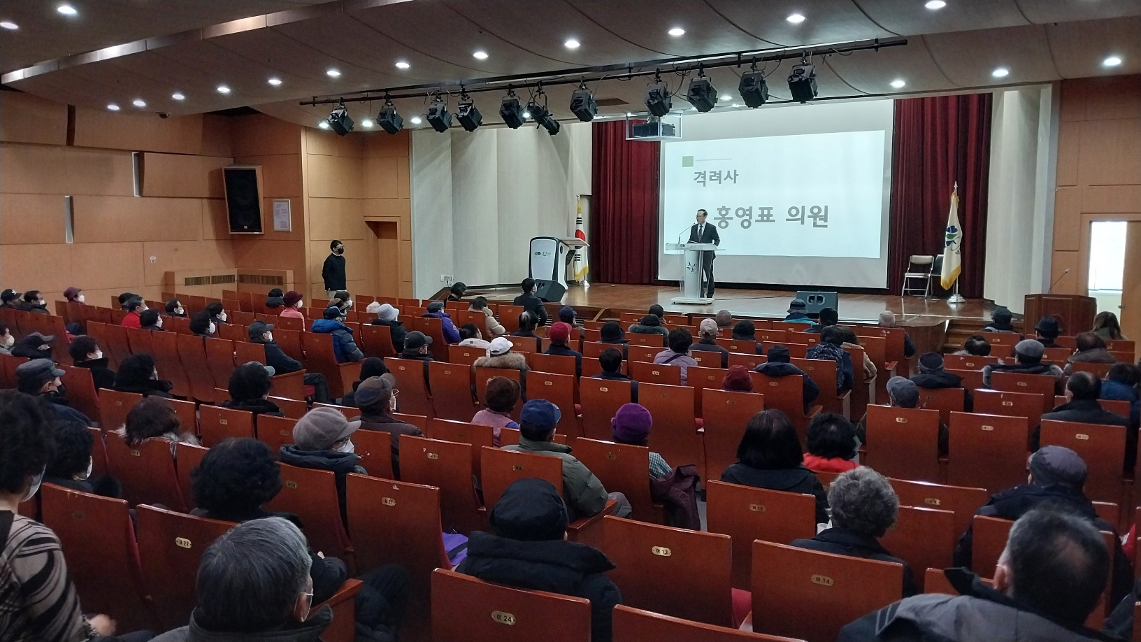 2023년 공영주차장관리사업 활동교육 및 조장회의의 2번째 이미지