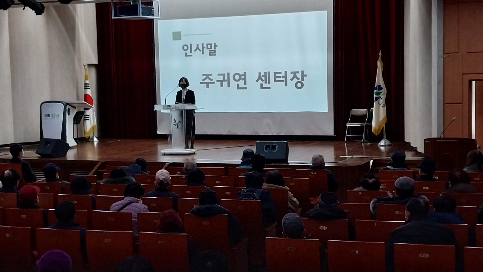 2023년 공영주차장관리사업 활동교육 및 조장회의의 3번째 이미지