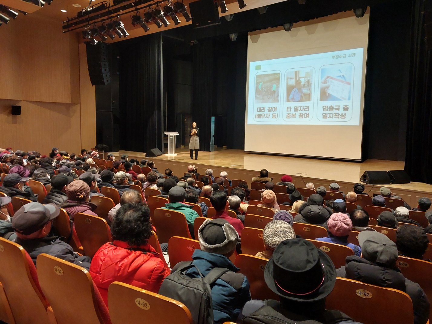2024년 공영주차장관리사업 참여자 활동교육의 4번째 이미지
