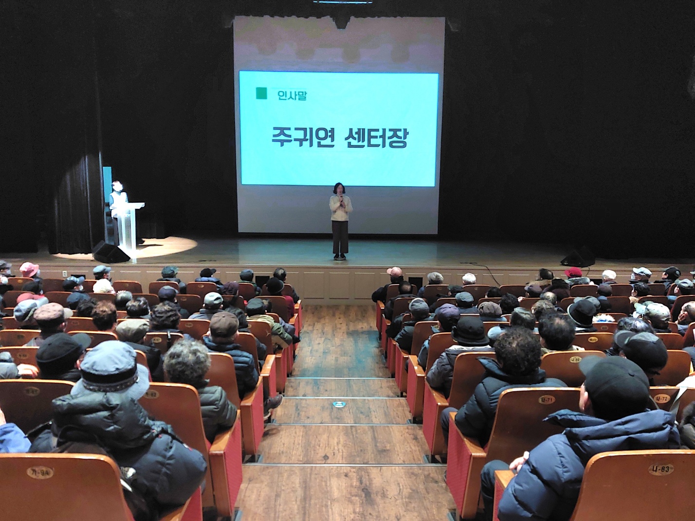 2024년 공영주차장관리사업 참여자 활동교육의 1번째 이미지