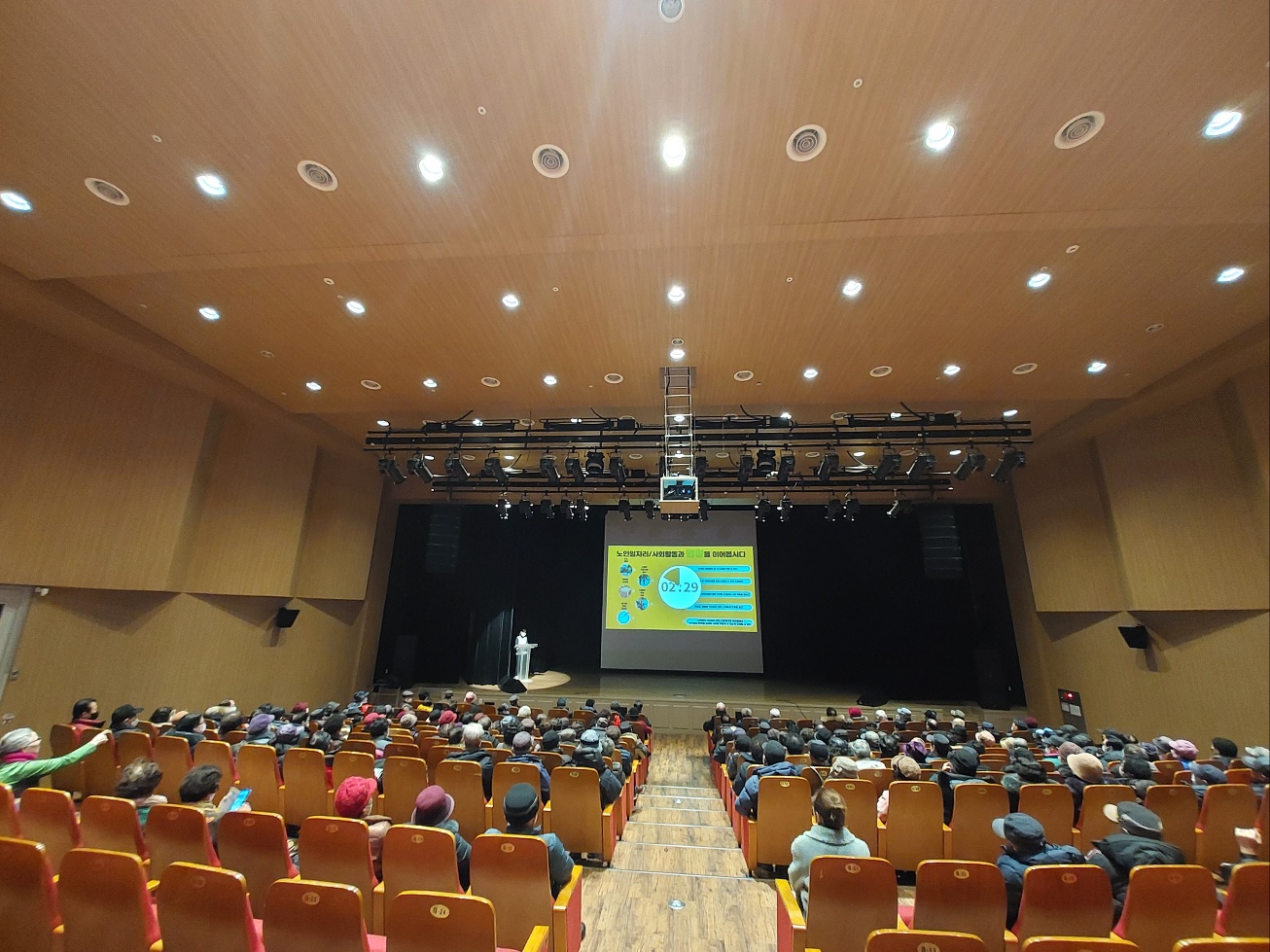 2024년 공영주차장관리사업 참여자 활동교육의 2번째 이미지