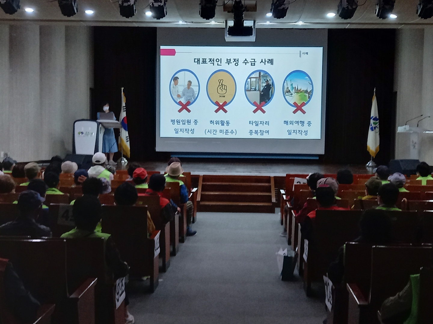 2022년 제로웨이스트사업  활동 및 안전 교육의 2번째 이미지