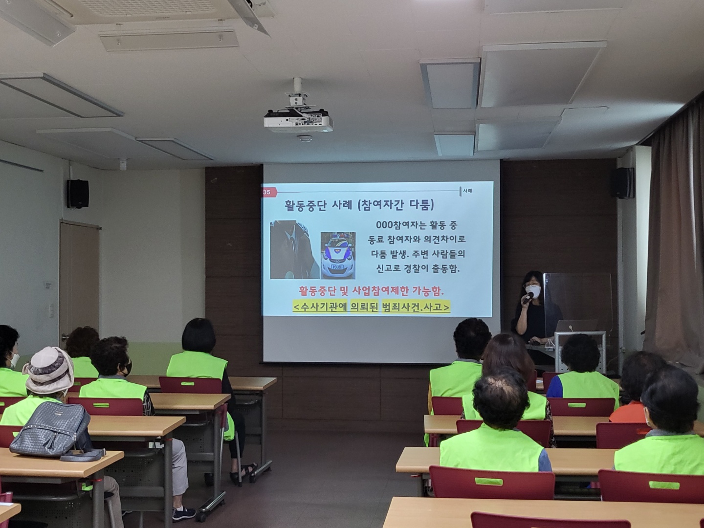 2022년 크린실버파트너 활동 및 안전교육의 3번째 이미지