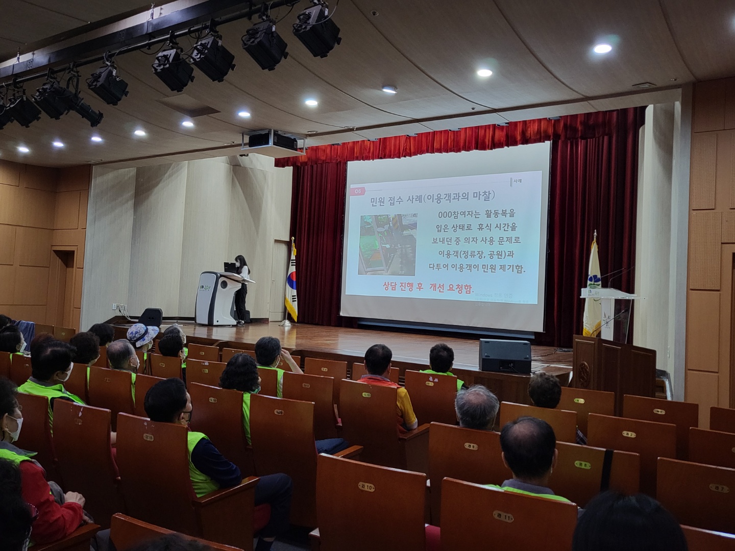 2022년 북케어도우미 활동 및 안전교육의 3번째 이미지