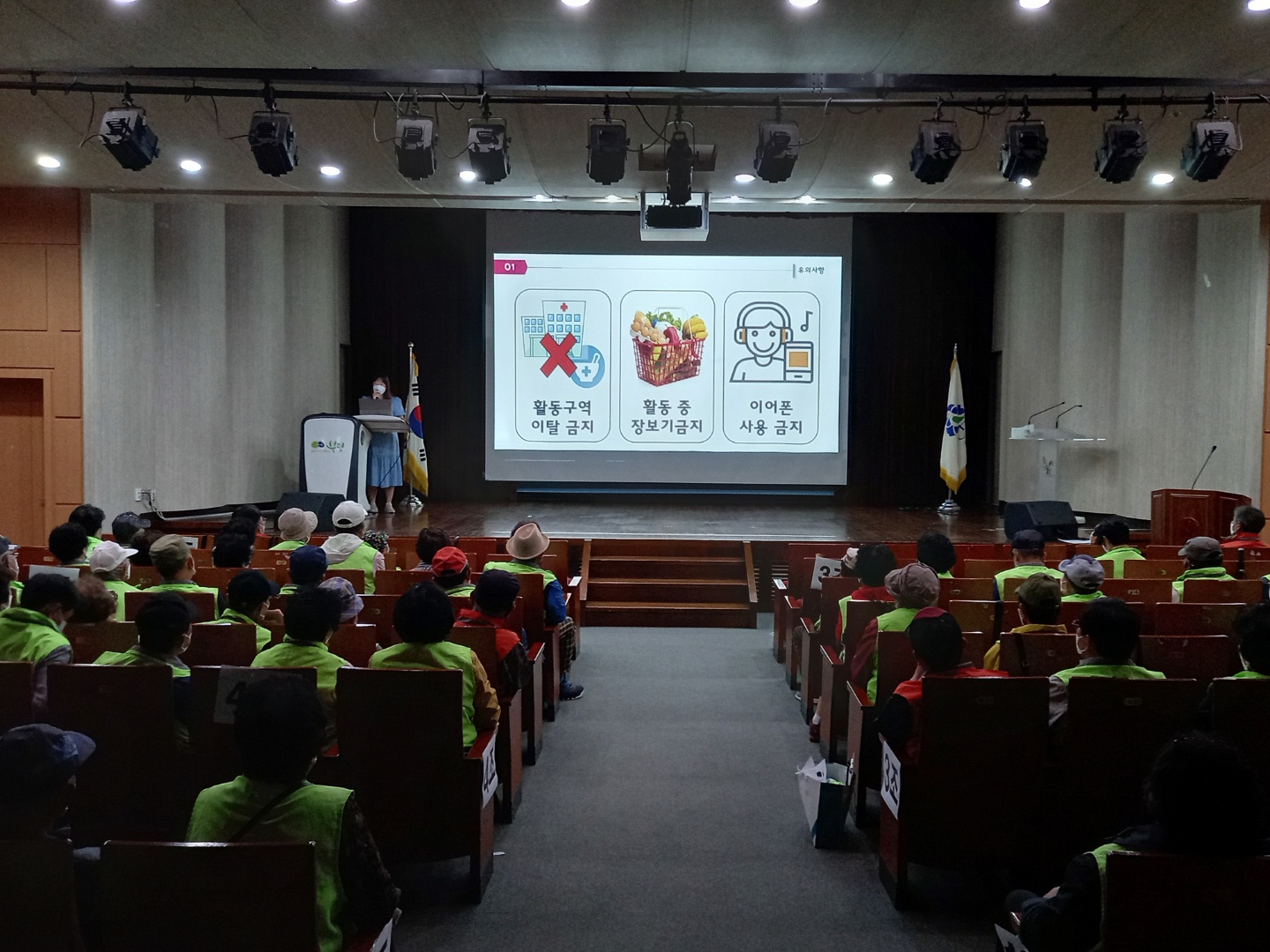 2022년 제로웨이스트사업  활동 및 안전 교육의 3번째 이미지