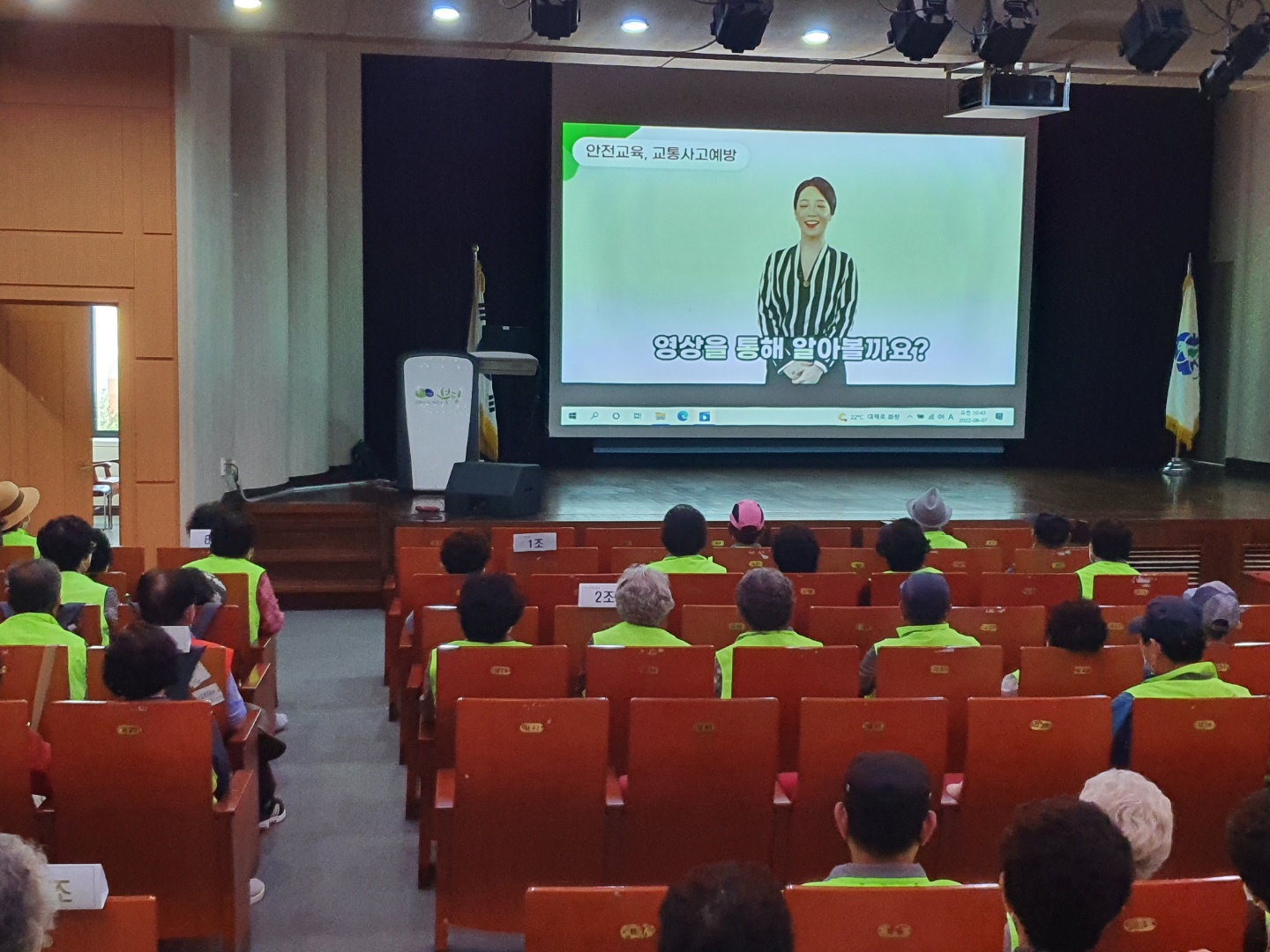 2022년 시니어방역단 활동 및 안전교육의 4번째 이미지