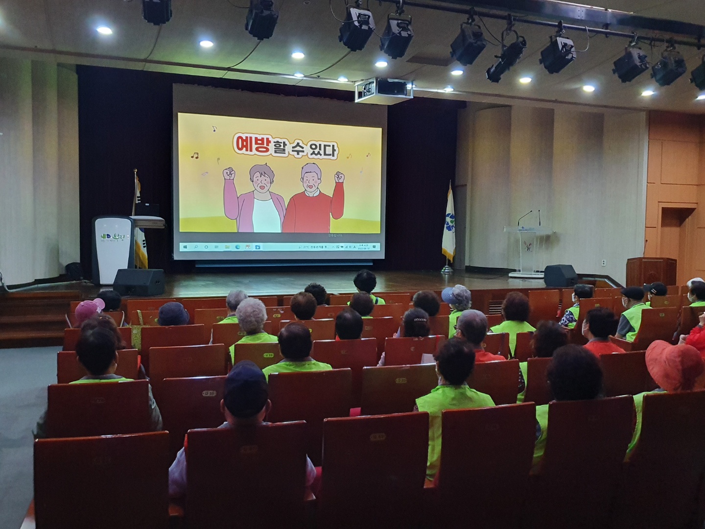 2022년 노인급식지원도우미 활동 및 안전교육의 4번째 이미지