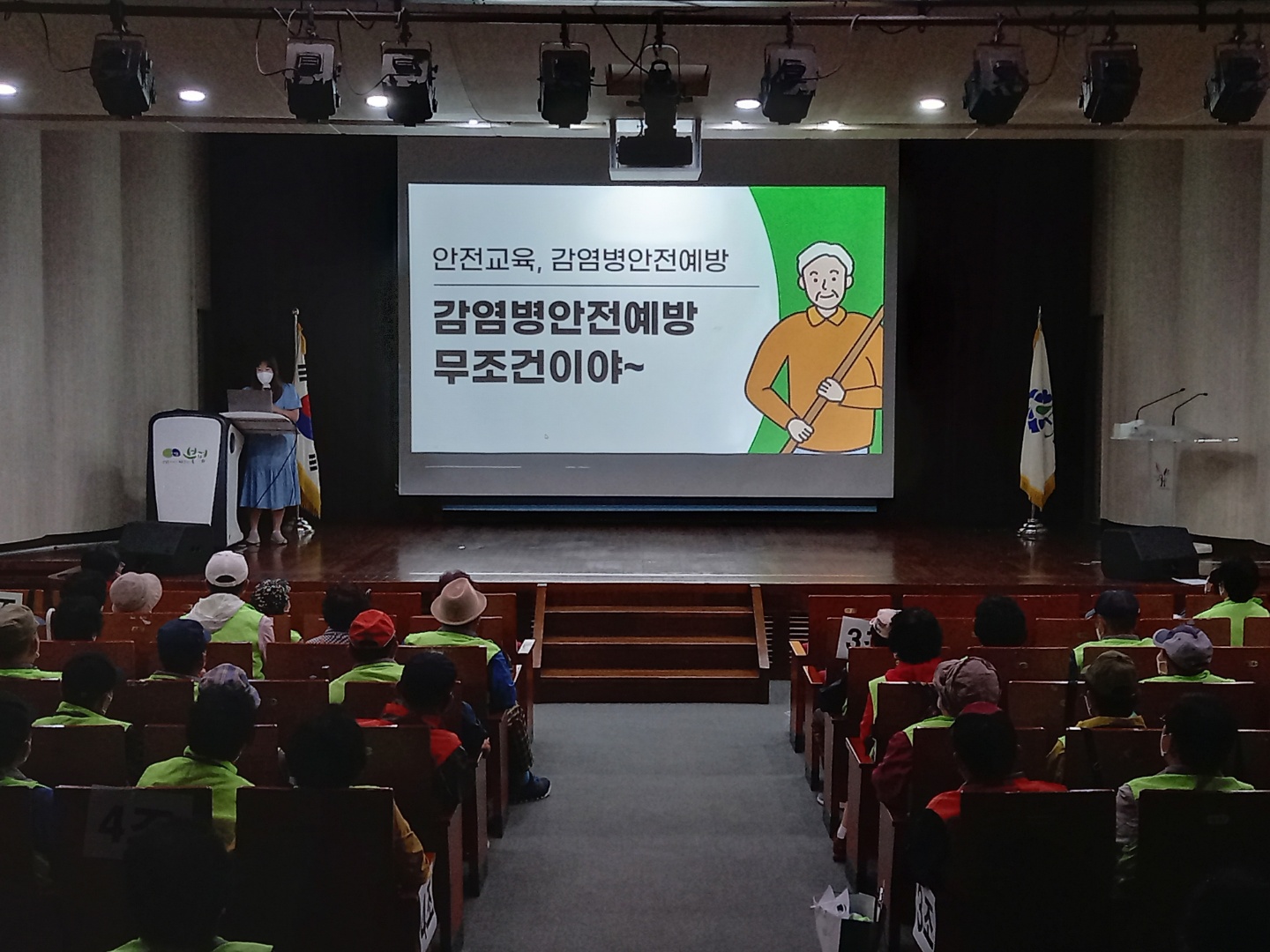 2022년 제로웨이스트사업  활동 및 안전 교육의 4번째 이미지