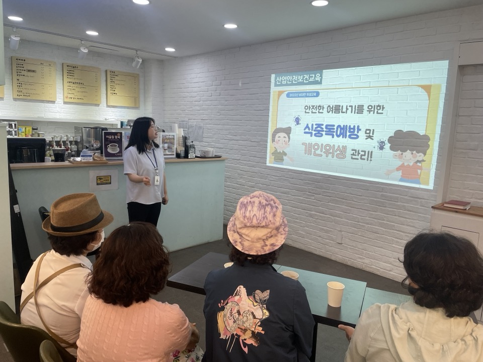 2024년 카페어울림(부평국민체육센터점) 6월 분기회의 및 산업안전보건교육의 4번째 이미지