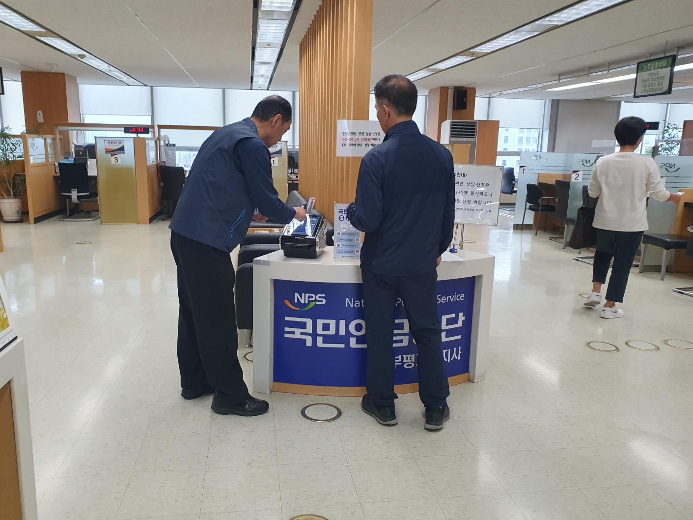 시니어연금가이드 5월 모니터링의 3번째 이미지