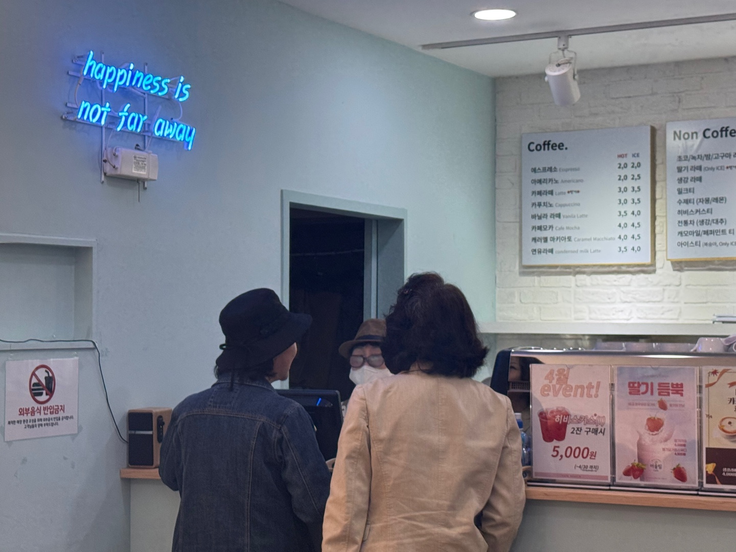 카페어울림 국민점 4월 활동 모니터링의 4번째 이미지