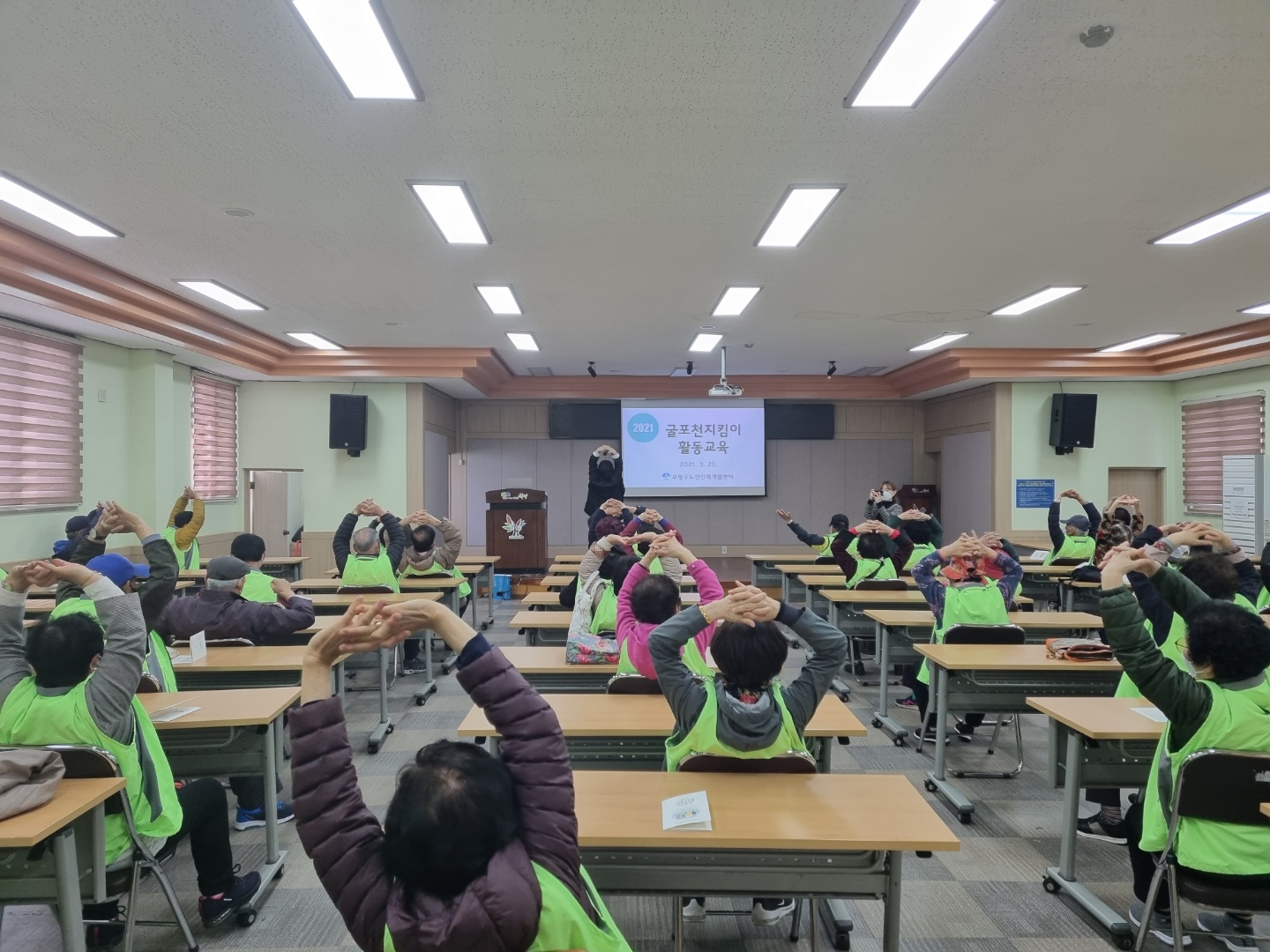 2021년 3월 굴포천지킴이 직무활동교육의 5번째 이미지