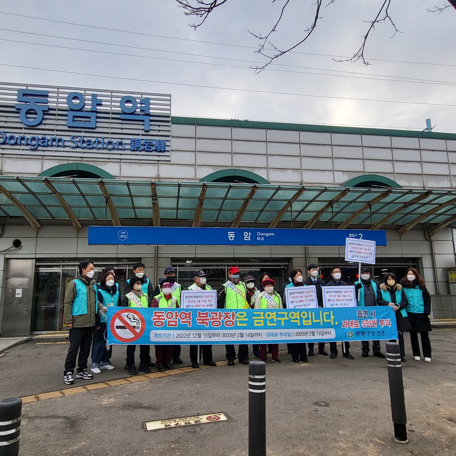 금연캠페인