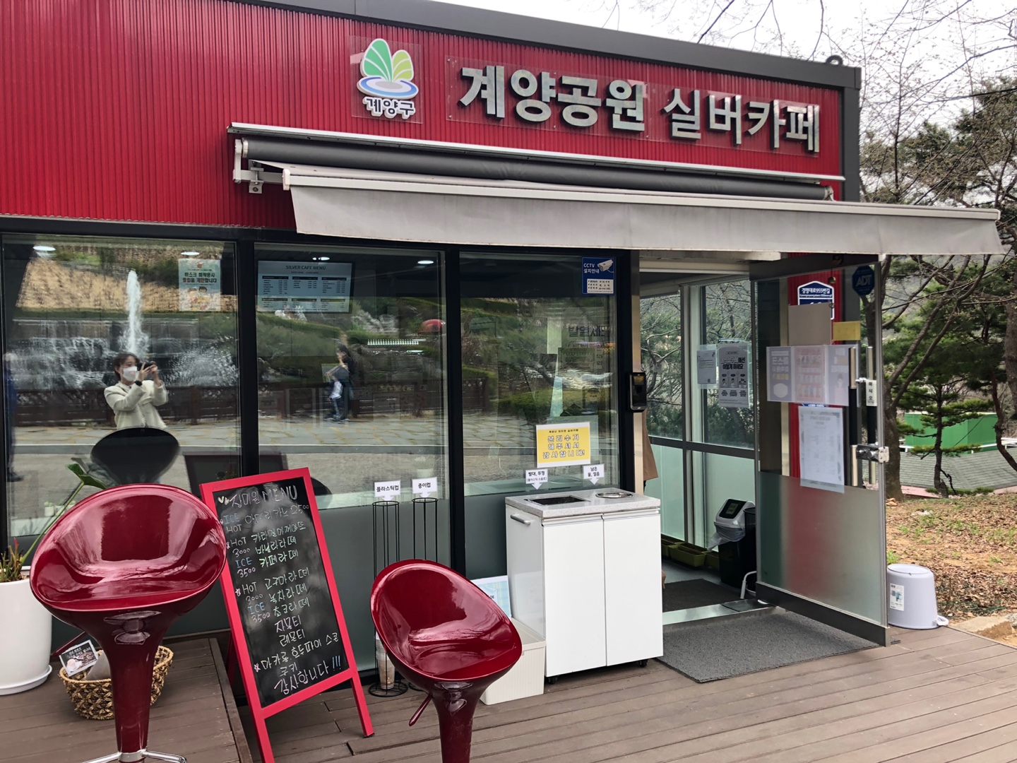 계양구 노인인력개발센터 기관방문의 4번째 이미지