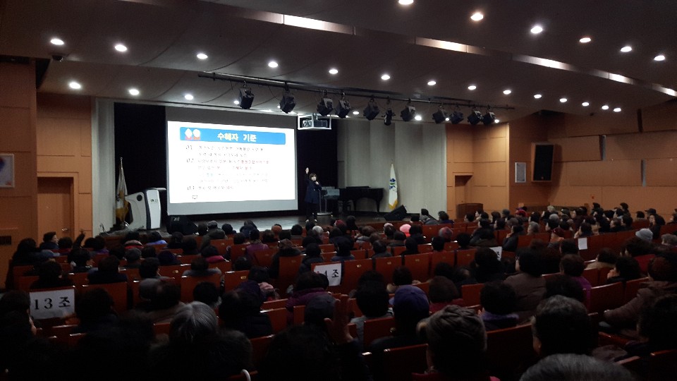 2019 노노케어(9개월) 2월 활동교육의 5번째 이미지