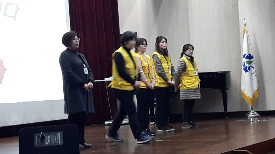 2019 노노케어(9개월) 2월 활동교육의 2번째 이미지