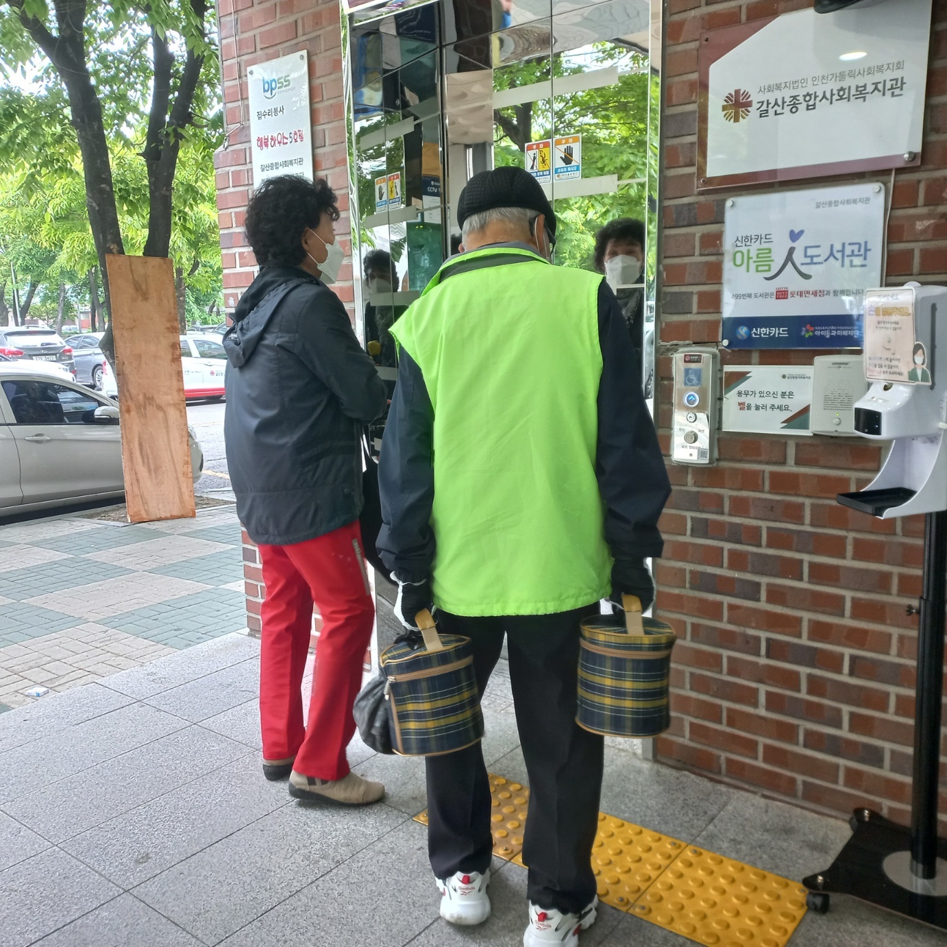 노인급식지원도우미 5월 모니터링의 2번째 이미지