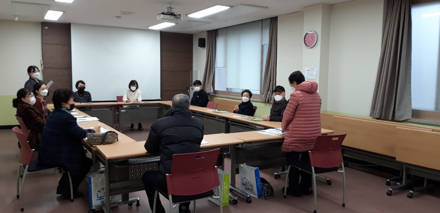 2021년 노인급식지원도우미(조장회의)의 3번째 이미지
