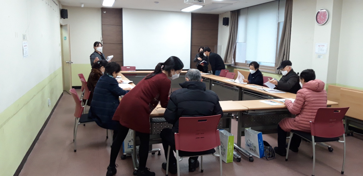 2021년 노인급식지원도우미(조장회의)의 4번째 이미지