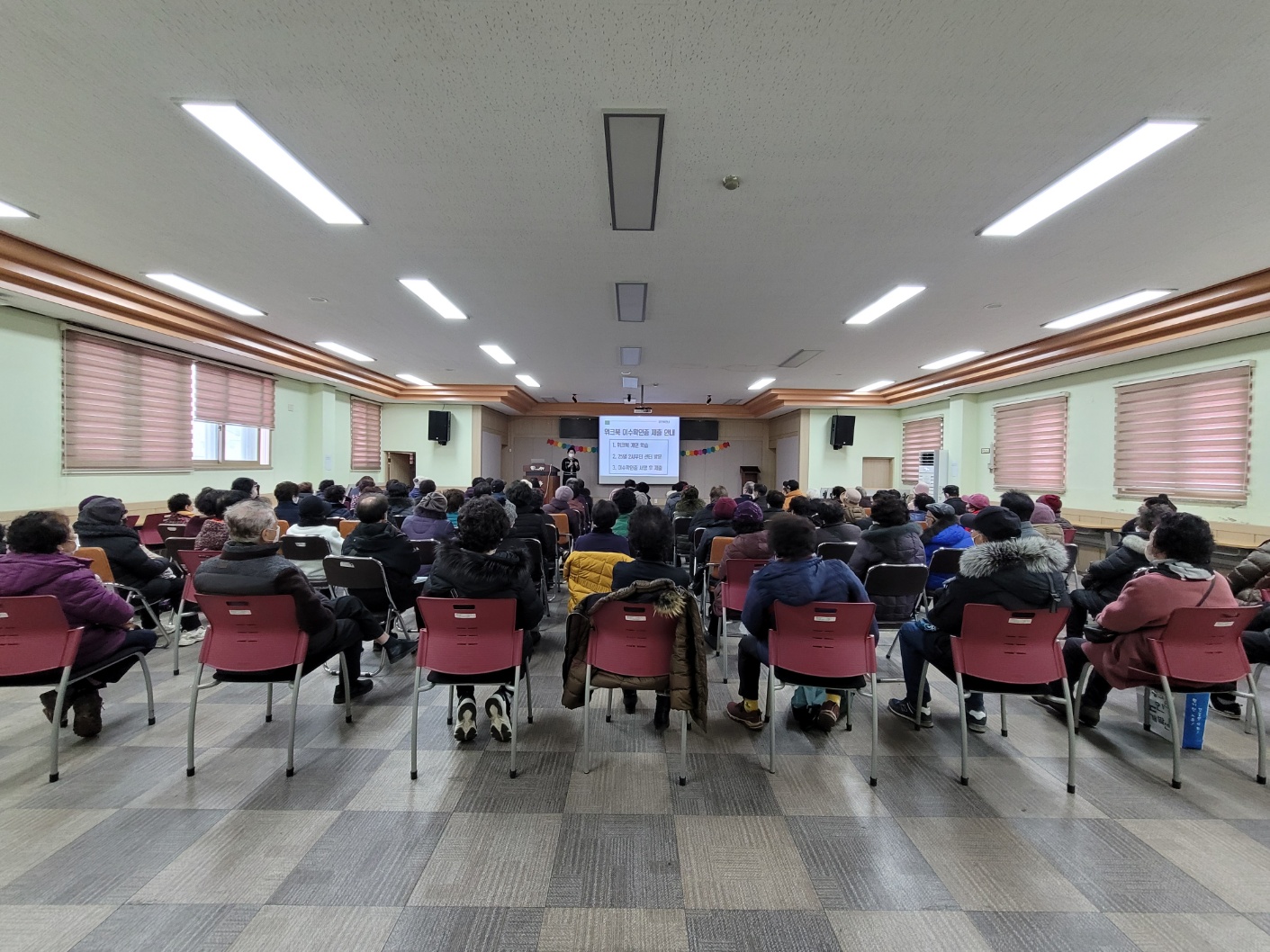 2023년 노인급식지원도우미 활동교육 및 조장회의 이미지