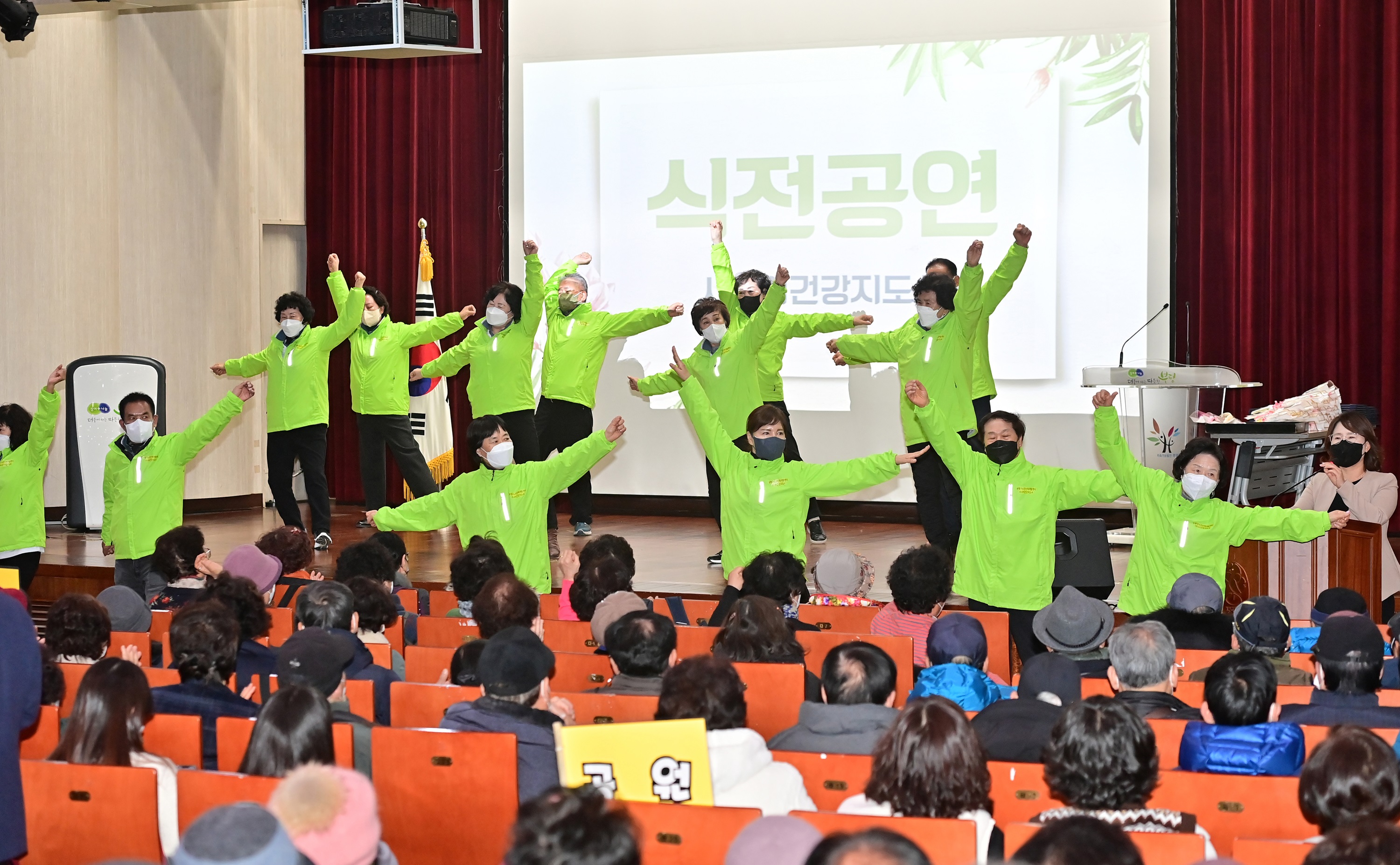 2022년 사업평가회 개최의 3번째 이미지