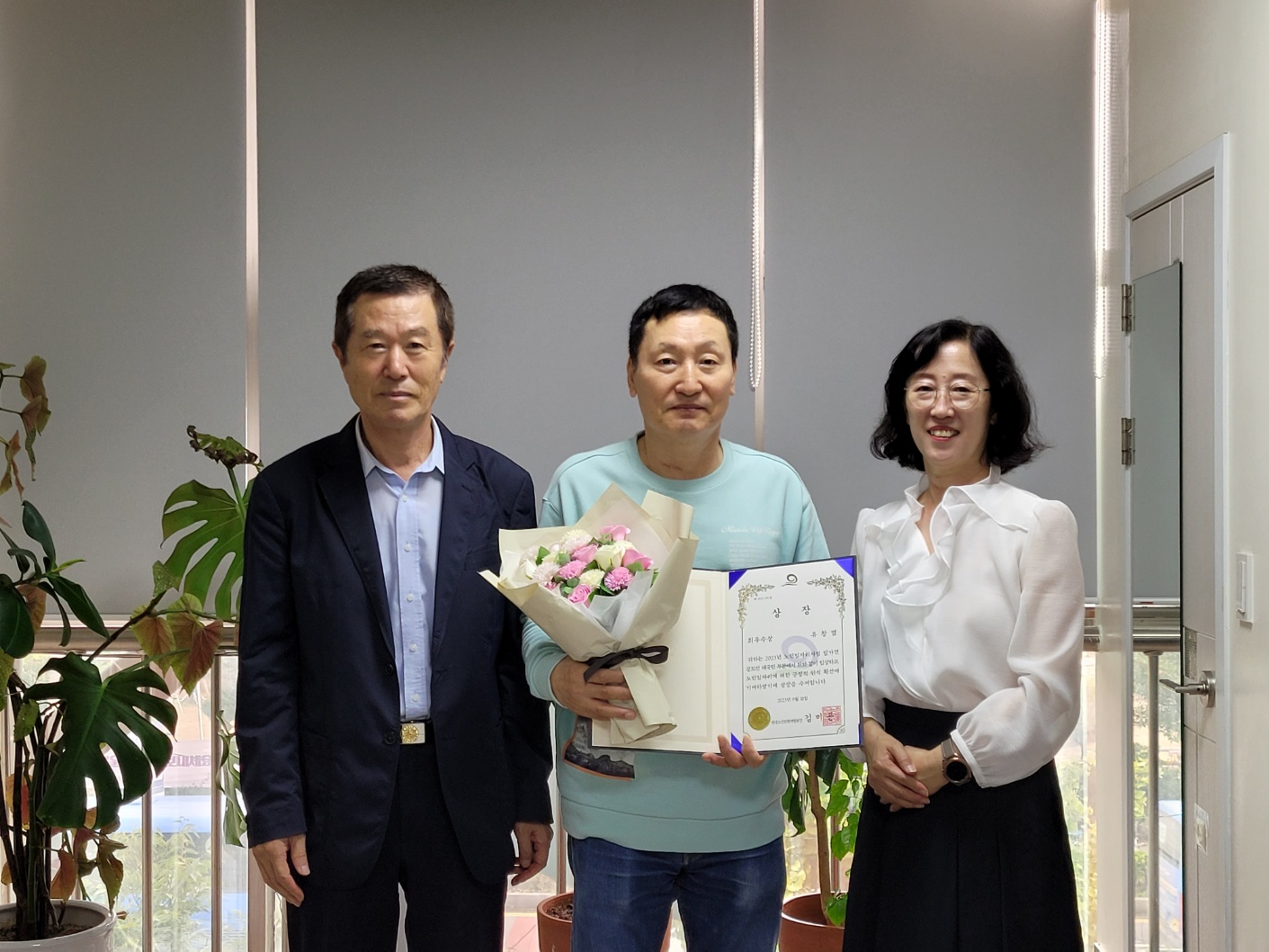2023년 노인일자리사업 대국민 수기 공모전 수상자 시상의 1번째 이미지