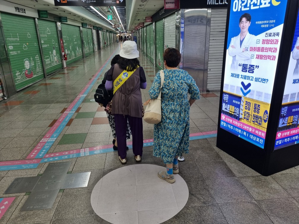 지하상가안내도우미 6월 활동 모니터링의 4번째 이미지