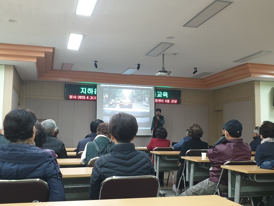 2019년 지하철도우미 4월 활동교육의 2번째 이미지