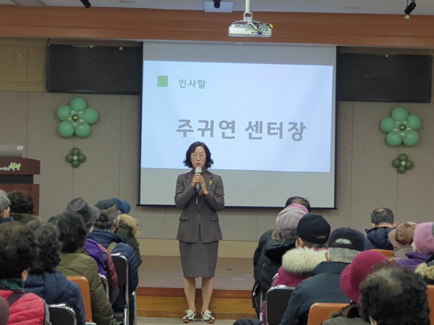 2024년 도시철도안전지킴이 활동 및 직무교육의 1번째 이미지