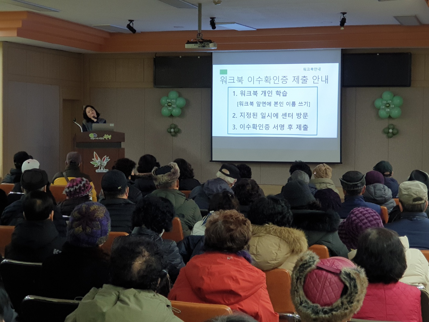 2024년 도시철도안전지킴이 활동 및 직무교육의 3번째 이미지