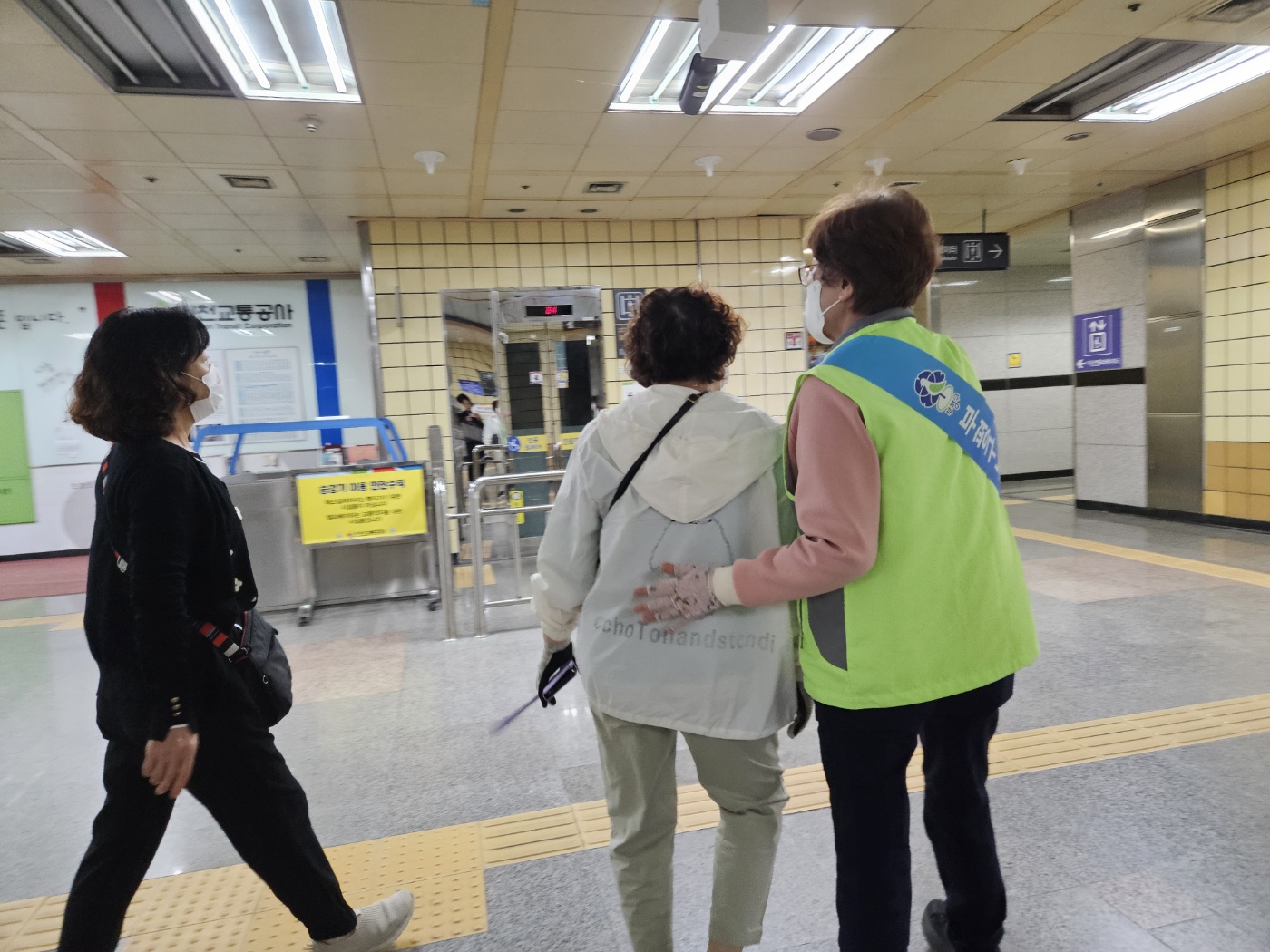 도시철도안전지킴이 10월 모니터링의 3번째 이미지