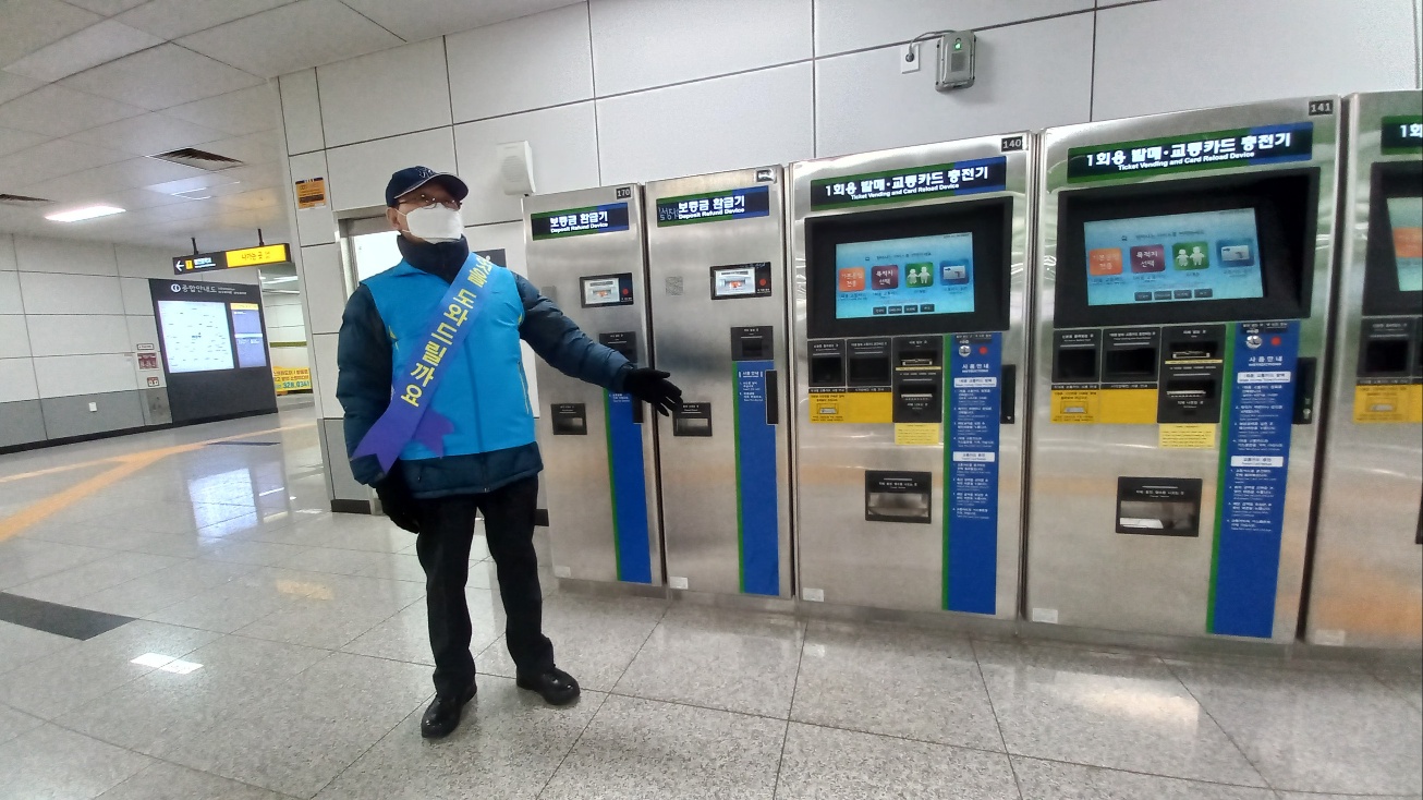 도시철도안전지킴이 2월 모니터링의 3번째 이미지