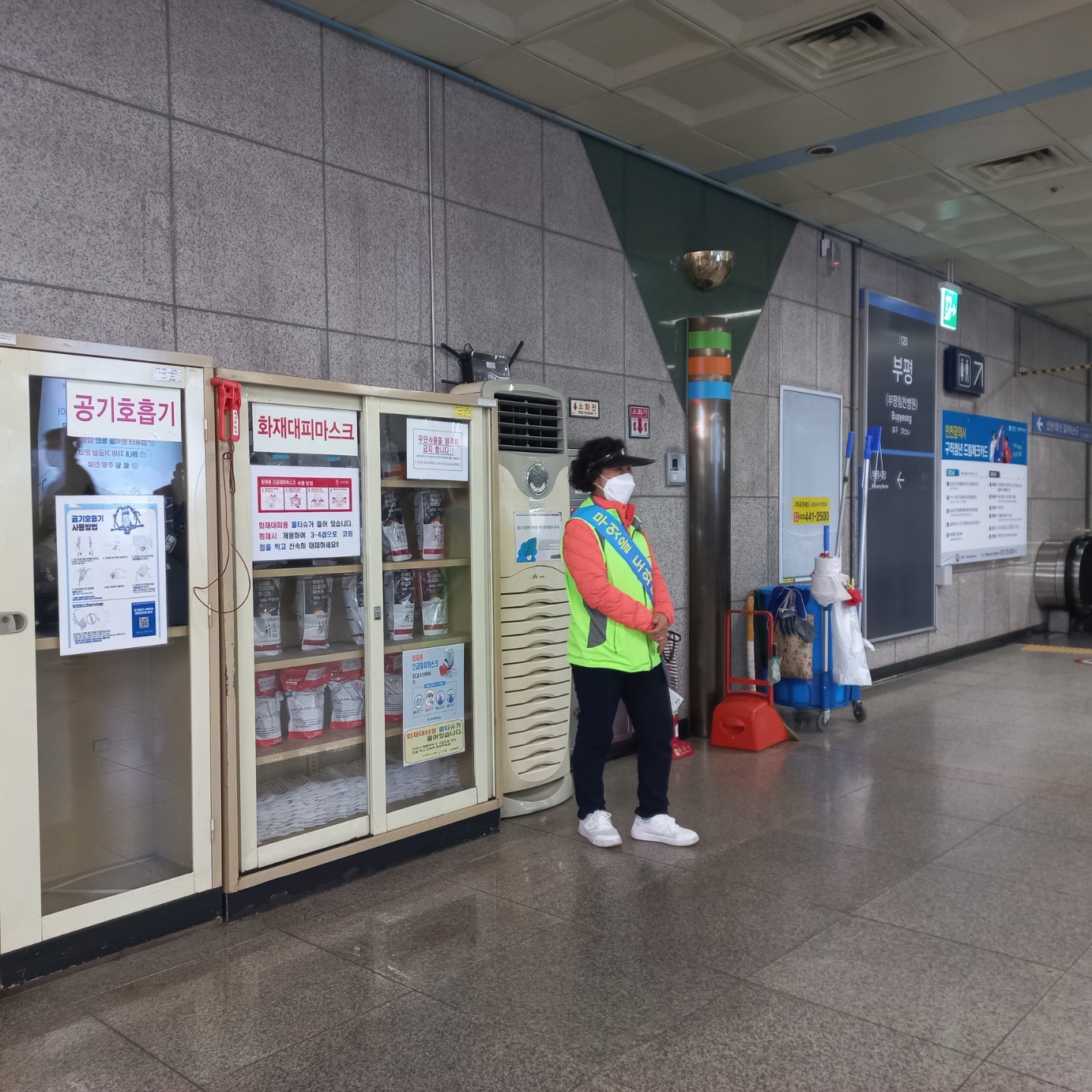 도시철도안전지킴이 4월 모니터링의 3번째 이미지