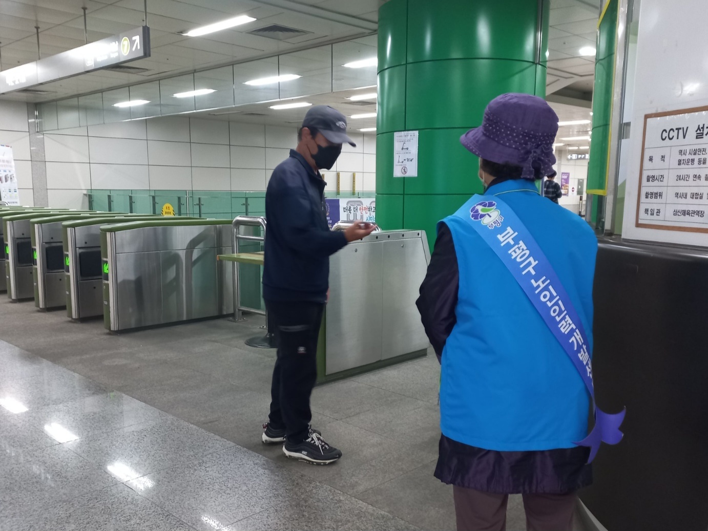 도시철도안전지킴이 5월 모니터링의 1번째 이미지