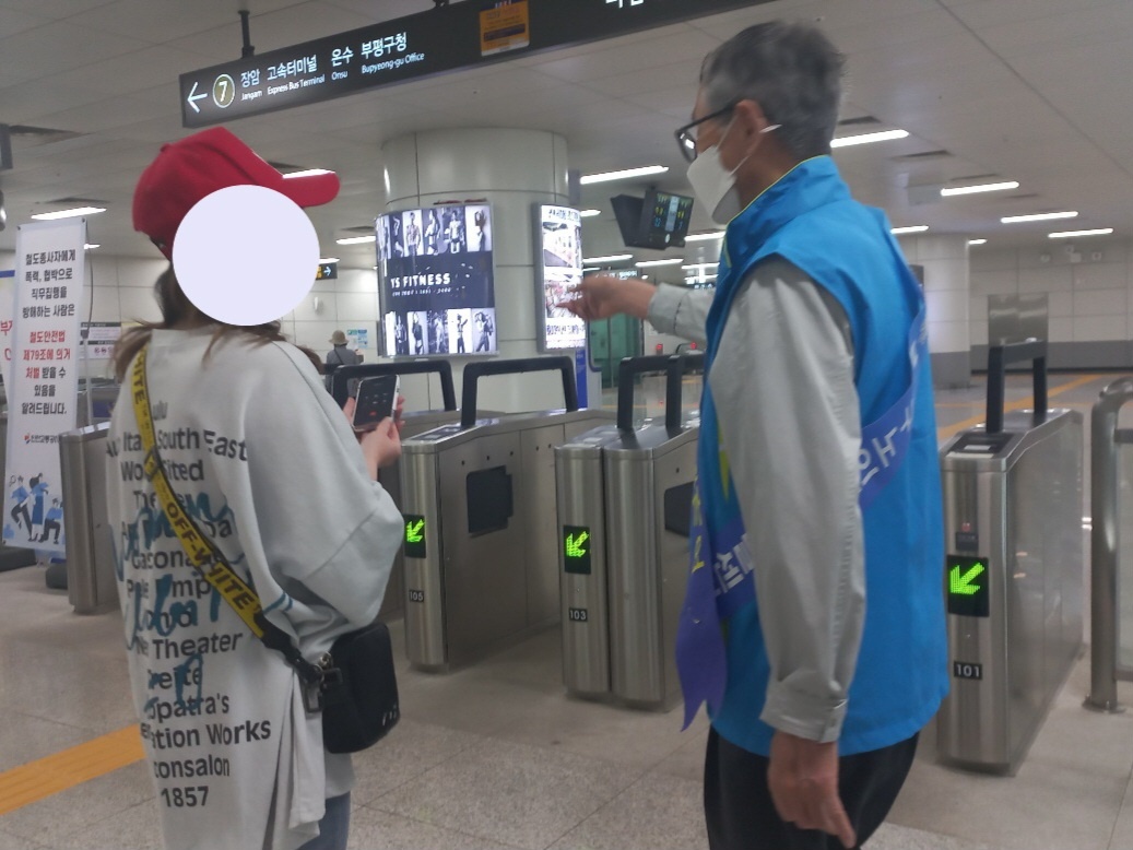 도시철도안전지킴이 5월 모니터링의 3번째 이미지