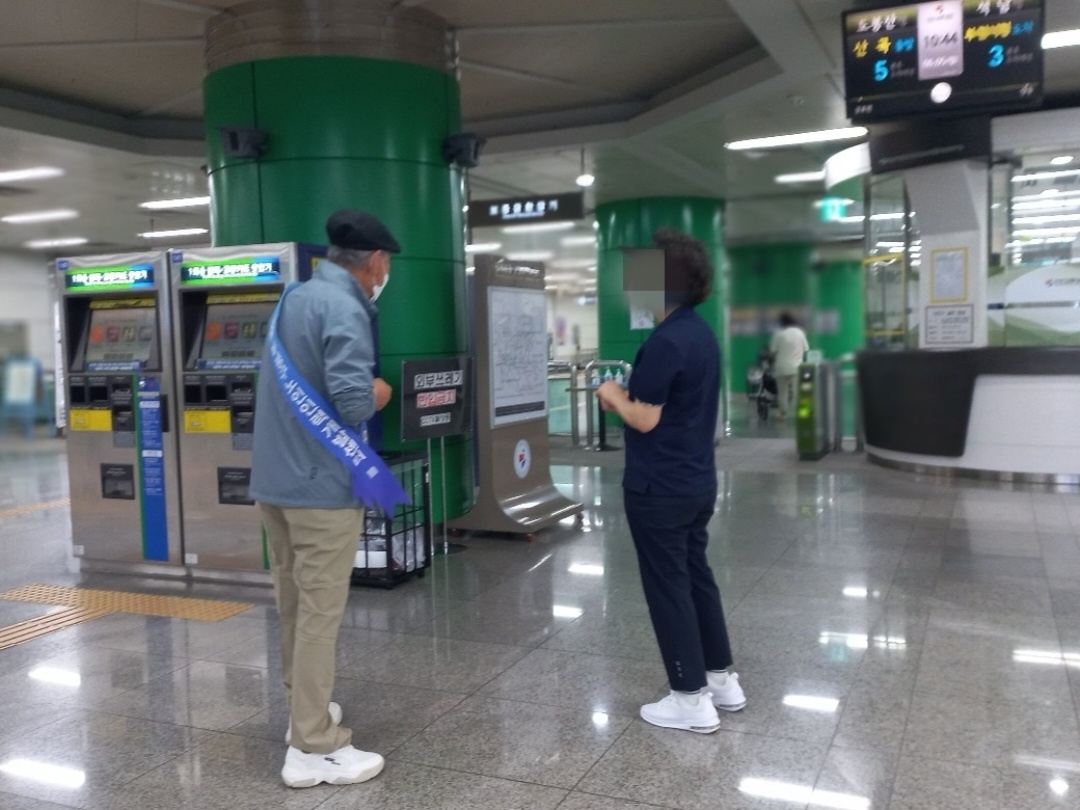 도시철도안전지킴이 6월 모니터링의 1번째 이미지