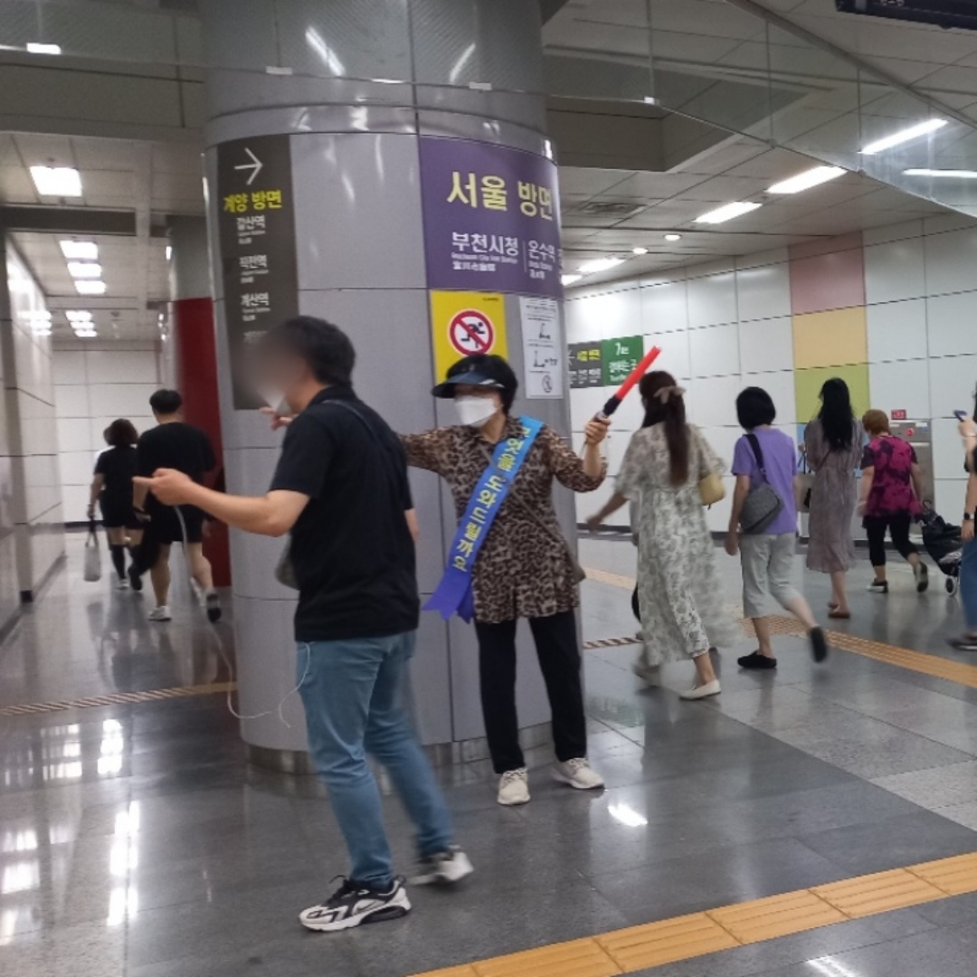 도시철도안전지킴이 7월 모니터링의 2번째 이미지
