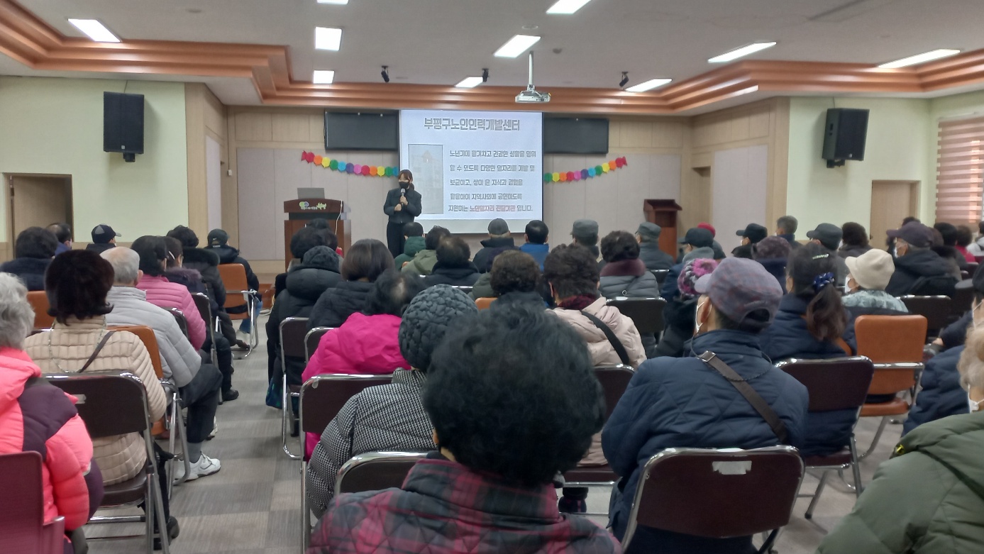 2023년 도시철도안전지킴이 활동교육 및 조장회의의 2번째 이미지
