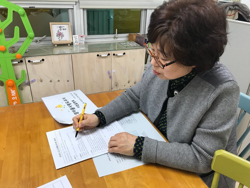 2019년 3월 엄마품사랑도우미 활동사진(4조)의 2번째 이미지