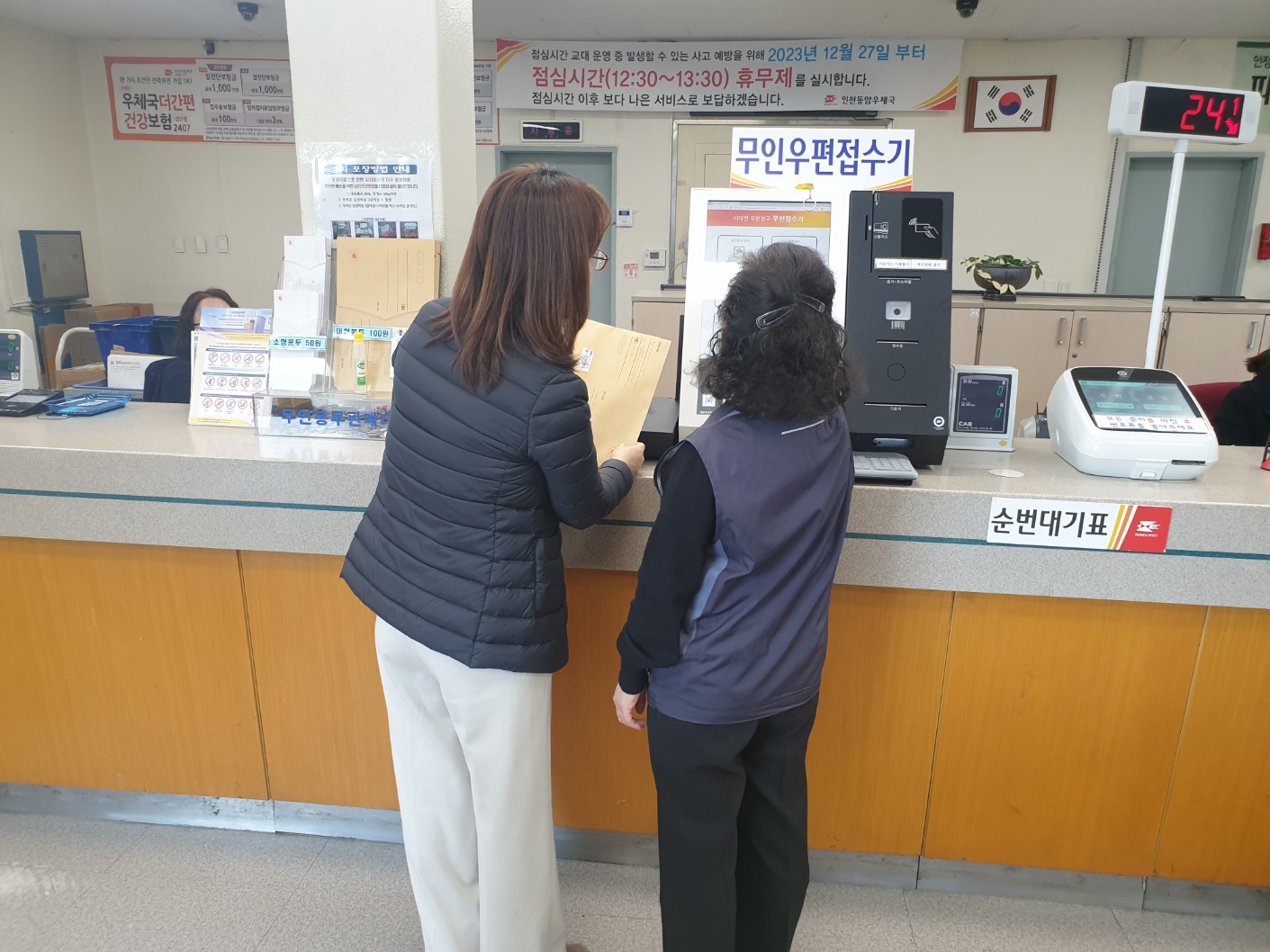 시니어우체국서포터 4월 모니터링 이미지