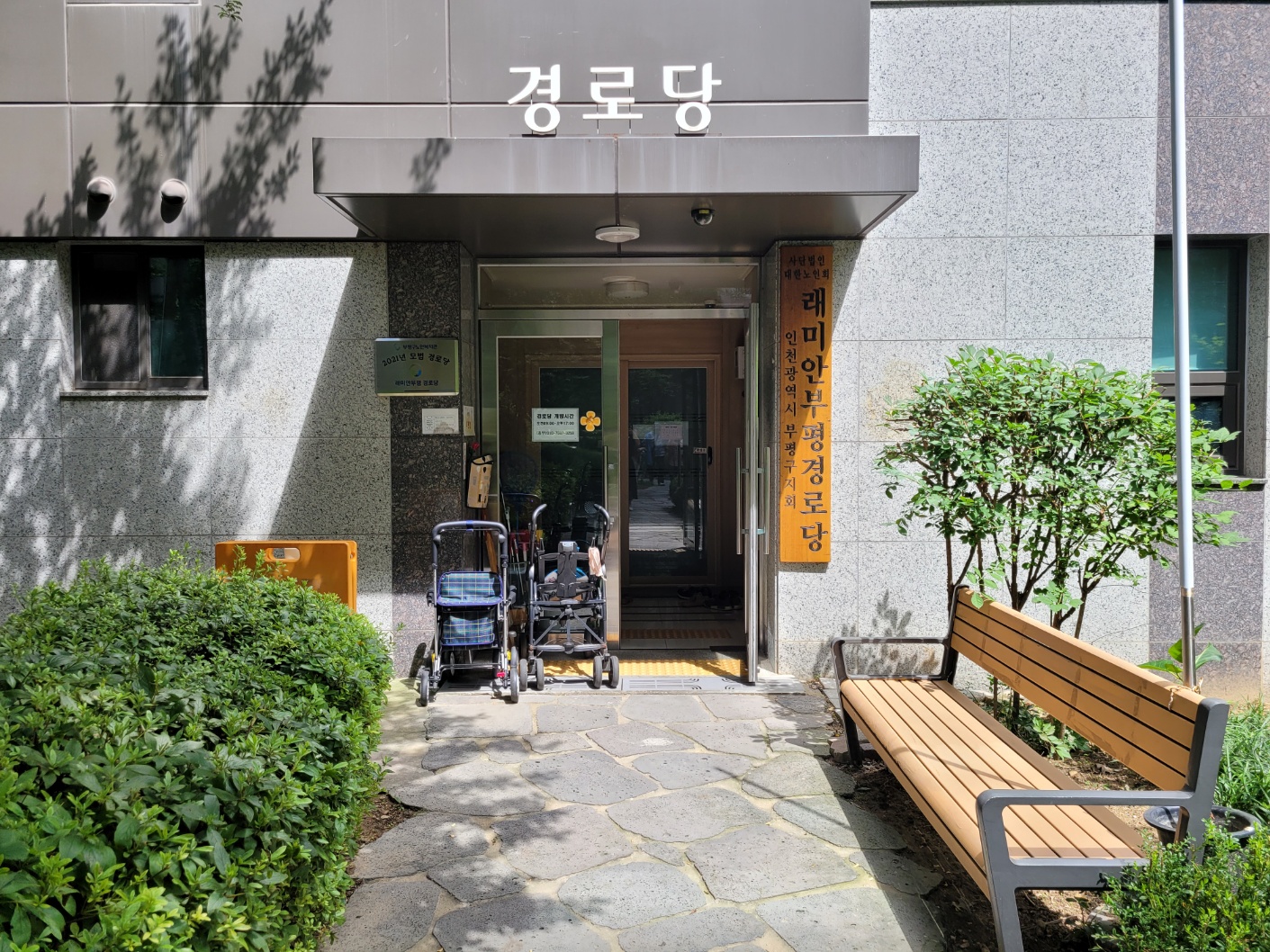 스마트홍보단 복지온 7월 모니터링 이미지