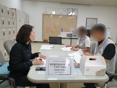 2023년 불법촬영실버지킴이단 수요처간담회의 1번째 이미지