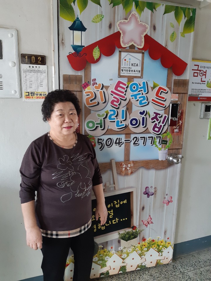 2019년 3월 엄마품사랑도우미 활동사진(10조) 이미지
