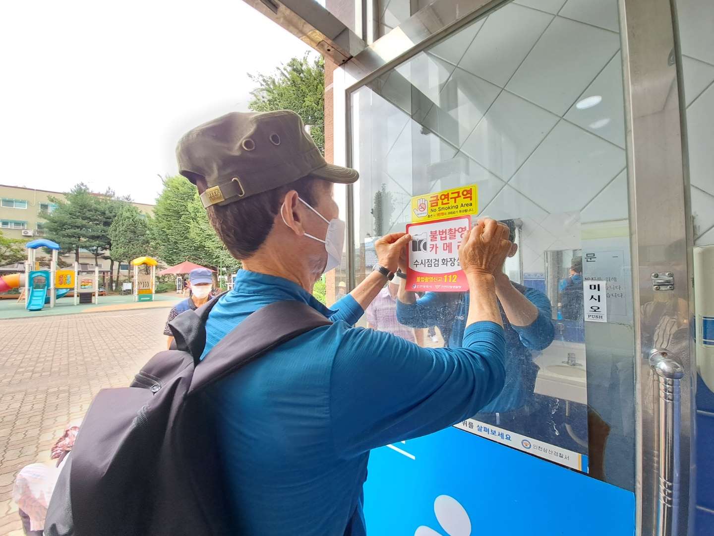 불법촬영실버지킴이단  8월 모니터링의 5번째 이미지
